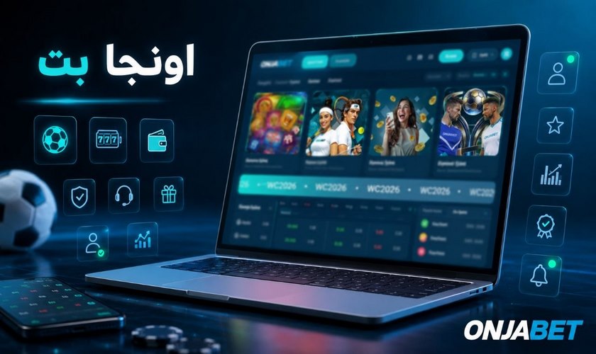 اونجابت